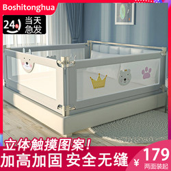 Bed Fence Baby Anti-fall Bed Guardrail Safety Bed Enclosure kids Anti-fall Bedside Railing Baffle Combination Neutral