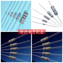 1K 2M 680 Ohms 10K 220K 470K 820K 3K±5% 2W Metal oxide film resistor 100