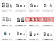 Rubycon 220uF35V 35V330uF 100uF35V TZV automotive grade patch Ruby capacitor