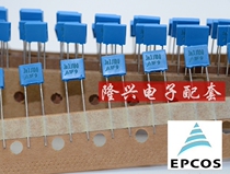 0 0033UF 3300PF 100V332J 3n3J100 EPC0S Siemens block correction capacitor