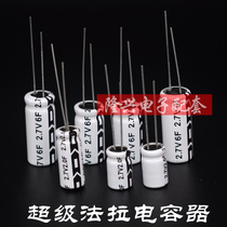 2 7V1 0F 1 0F2 7V 3F2 7V 2 0F2 7V 3 0F 1F 2F new super farad capacitor