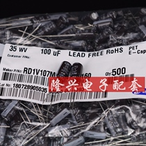 35V series 470uF1000uF35V100uF220uF330uF35V 105 ° SAMWHA Sanhe Capacitor