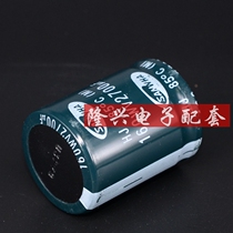 160V2700uF 2700uF160V 35*45 power amplifier SAMWHA Korea Sanhe capacitor
