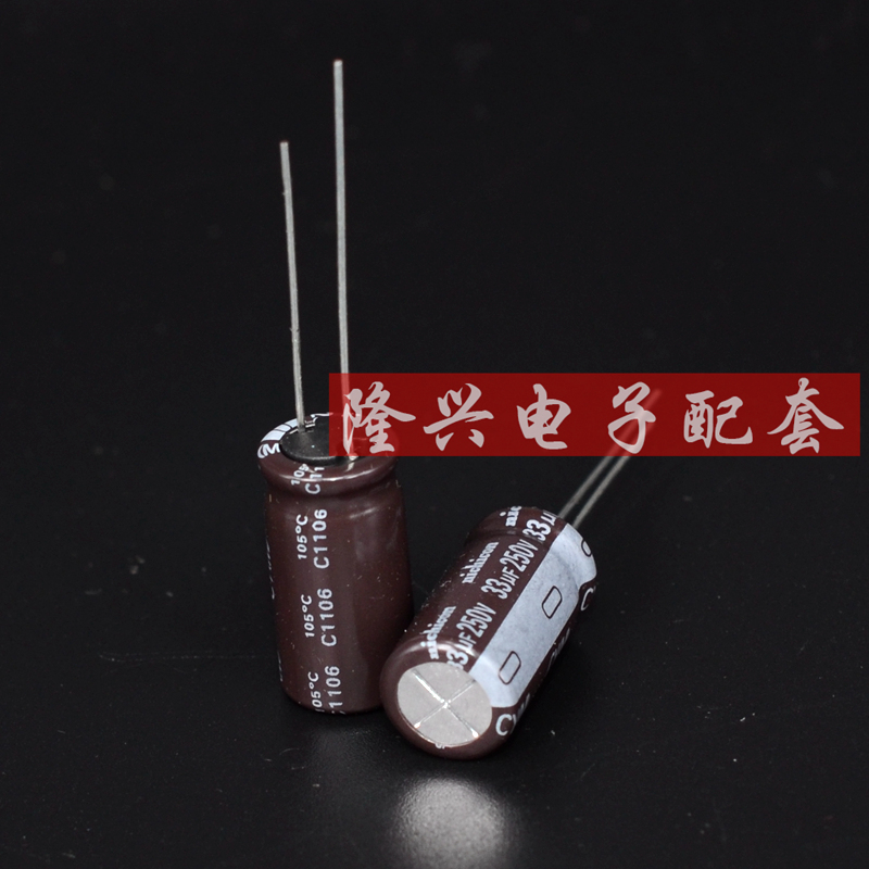 250V33uF 250V33uF 33UF250V filtering audio aluminium electrolytic capacitor (10 * 20) 105 °