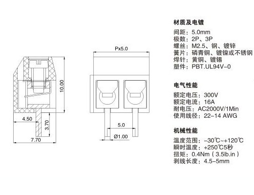 ݶʽPCB߶KF301-2P 2о 300V/16A ƴ 5.0mm