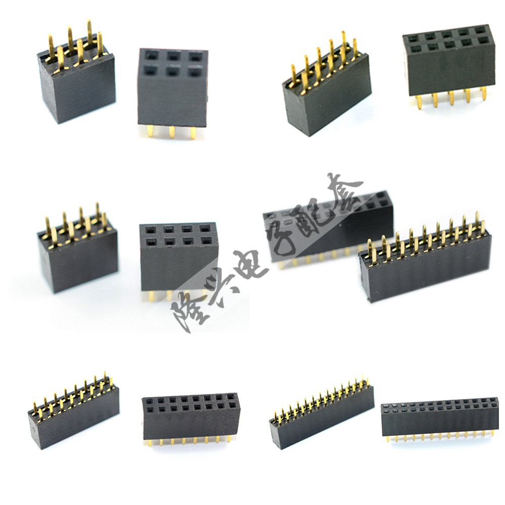 2 54 row mother 2 * 2 * 2 * 10 2 * 15 -2 * 40Pin tether mother seat H8 5-pin seat double-row seat connector-Taobao