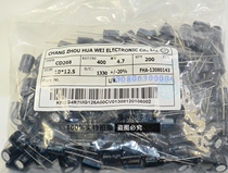 400V4 7UF 105 ° 4 7UF400V volume 10*12 5 CD268 authentic Warwick capacitance