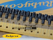 250V3 3UF Japanese Ruby capacitor 3 3UF250V 105 degrees volume (6*12) imported original