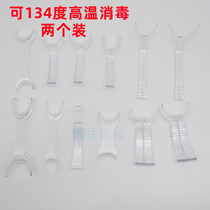 Dental Orthodontic Photography Tool Oral Retractor T-shaped Y-shaped Side Opener Lip Presser Oral Retractor