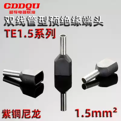 TE15061508151015121518 nylon double wire pipe terminal flat wire nose needle