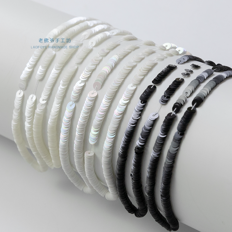 (4mm solid color black and white) French embroidery material clothing accessories commonly used color imported pet high temperature sequins