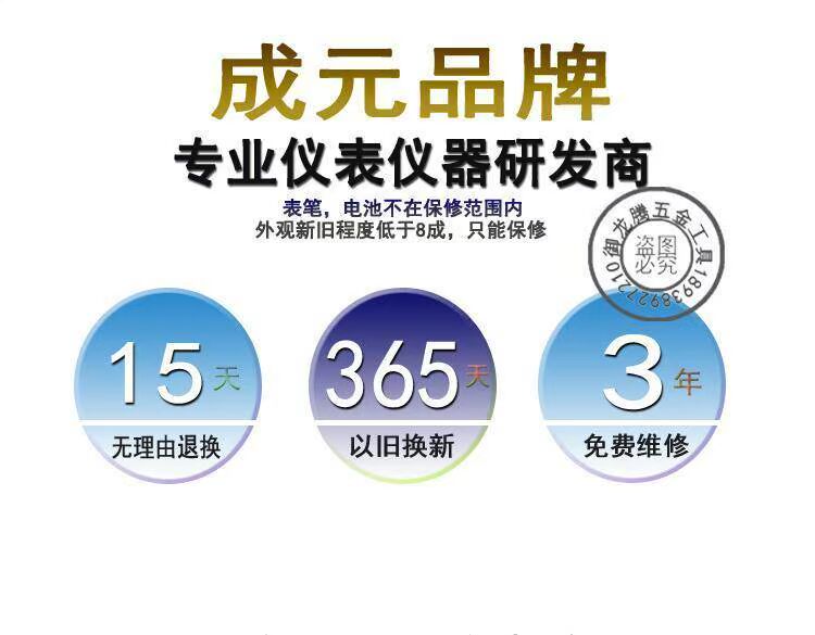 Đồng hồ vạn năng kỹ thuật số có độ chính xác cao, chống cháy tự động hoàn toàn có thể đo bộ công cụ điện dung. - Thiết bị & dụng cụ