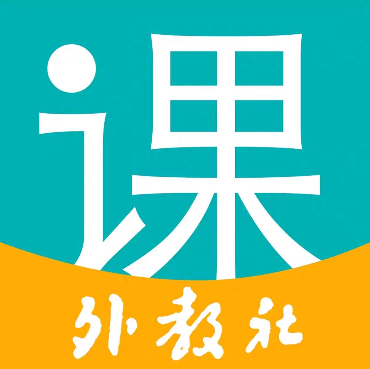 welearn英语口语课U校园能帮我提升口语水平吗？
