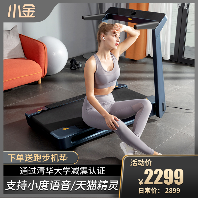 Small Gold Treadmill Home Style Small Folding Home Style Indoor Silent Fitness Room Special Walker K12PRO