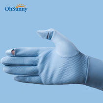 ohsunny sunscreen gloves female UV protection summer thin car riding car Ice Silk non-slip riding gloves men