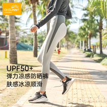 ohsunny sunscreen pants women UV protection thin outdoor sports breathable elastic cold feeling thin bottoming trousers