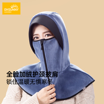 ohsunny Warm Mask Women Outdoor Riding Face Cover Full Face Headgear Wind Fleet Cold Mask