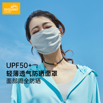 ohsunny sunscreen mask women UV protection summer thin breathable net Red Black large shade mask men
