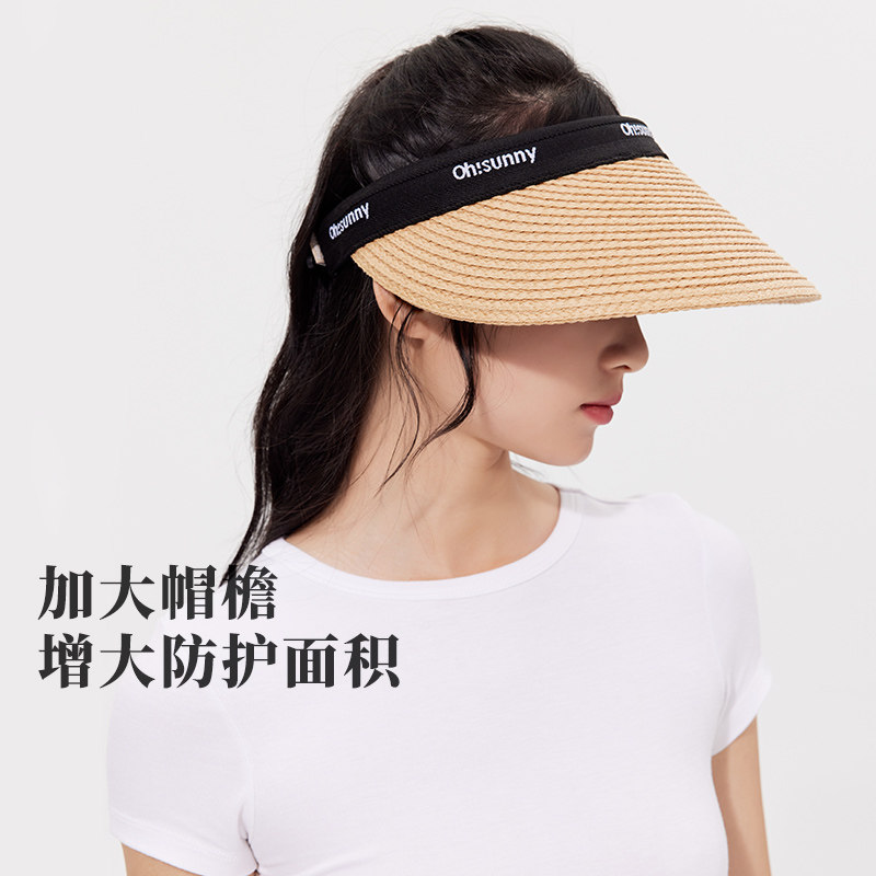 ohsunny sun hat daughter shade face anti-UV summer shade cap tops weaving beach ducktongue sun cap