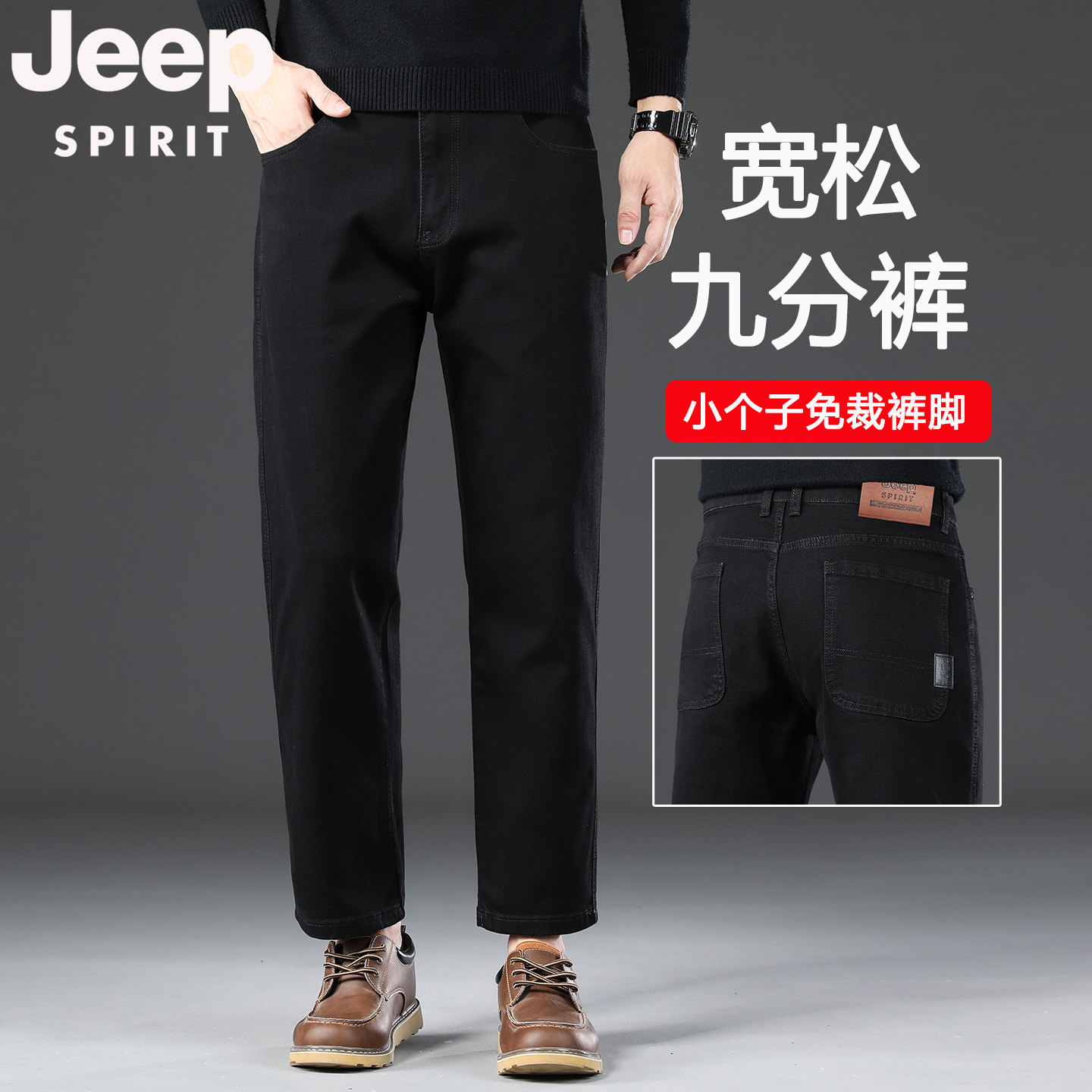 2026冬季大码男装垂感小直筒长裤选款攻略:哪些裤子最值得买?