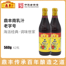 Shanghai Dingfeng South Milk Juice 560g * 2 bottled curd Curd Curd curd Boiled Meat Stew East Slope Meat Seasonings Juice