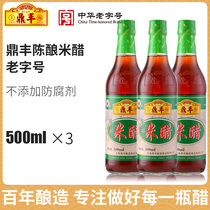 Dingfeng Aged vinegar Rice Vinegar 500ml bottle x3 bottle Cold dipping dumpling vinegar Household vinegar Brewing vinegar Seasoning vinegar