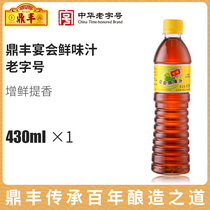 Dingfeng banquet umami juice 430ml Delicious umami juice Soy sauce Special fresh kitchen stir-fry Sushi Salad seasoning