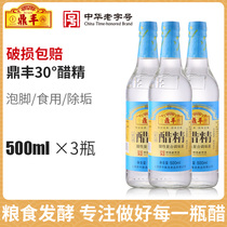 Shanghai Dingfeng vinegar essence 500mlx3 bottles high concentration 30 degree foot soak with toilet to remove odor vinegar essence disinfection and descaling