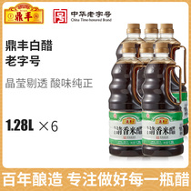 Dingfeng Qingxiang Shanghai rice vinegar 1 28L * 6 large barrel fit edible germicidal foam foot foot bath washed face cleaning dirt