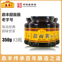 Shanghai Dingfeng sweet noodle sauce 350g * 3 bottles kitchen seasonings household mixed rice noodles cold vegetable dipped
