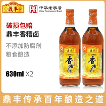 Shanghai Dingfeng Bad Halogen 630ml * 2 bottled for three years Chens bad and bad Hairy beans Pepper Chicken Claw Bad and Brine Sauce