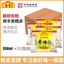 Shanghai Dingfeng Bad Brine for three years Chens bad and bad halogen 350mlx30 material Wine Bad Brine Pepper Pepper Chicken Claw Whole Box Wholesale