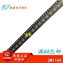 New spot CM116V CM116 SOP-8 SOP-8 fit can be taken