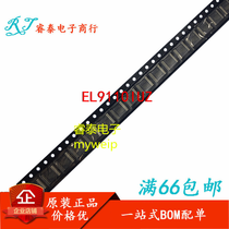 EL9110IUZ EL9110IUZ EL9110IU new original fit TSSOP-16 spot can be shot EL9110