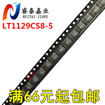 Brand new LT1129CS8-5 LT1129CS8-5#TRPBF LT1129CS8-5 SOP-8 original fillable silk print 11295