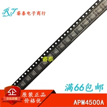 Spot APM4500A APM4500 SOP-8 10 SOP-8 up to beat