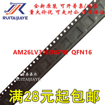 AM26LV31EIRGYR AM26LV31EIRGYR SB31 AM26LV31EIRGY AM26LV31EIRGY fit QFN16 spot can be shot