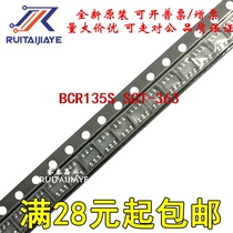 New spot BCR135S SOT-363 is available