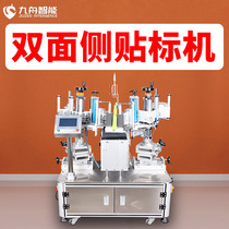Fully automatic double side labeller Laundry Detergent paint flat box Wine Square Bottle adhesive sticker with single machine