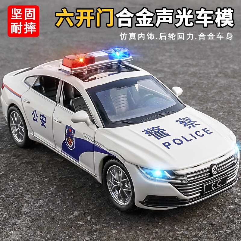 Large Alloy Police Car Toy for Children, Police Vehicle Toy Car for Boys, Swat 110 Public Security 3-Year-Old Car Model