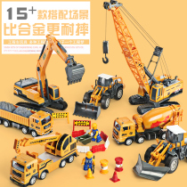 Big crane childrens model engineering car set Large boy crane Road roller excavator excavator toy car