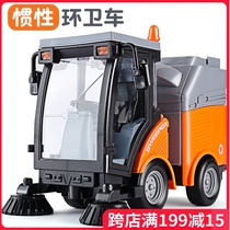 Large garbage sanitation cleaning car Childrens road sweeper boy sweeper car engineering car toy set