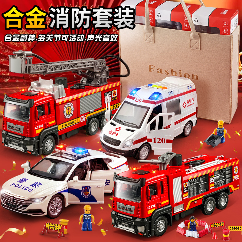 Fire Truck Toy Boy Gift Box Set Alloy Car Model Police Car Ambulance Kidsren's 3Rd Birthday Gift 6