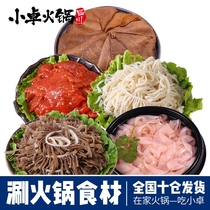 Xiaozhuo spicy beef hot pot dishes ingredients Maodul beef leaves fresh Sichuan side dishes frozen duck intestines combination