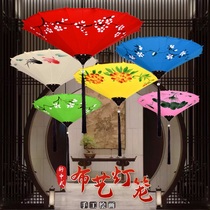 Chinese UFO Umbrella Hi cloth shop traditional classical Chinese style antique hand-painted hanging red hanging palace lantern decoration