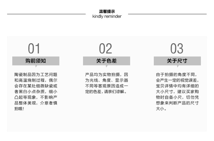  白瓷调味罐_07