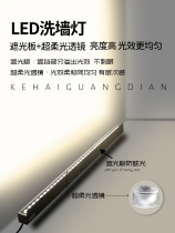 Led digital guard rail line strip lamp neon horse race light wash wall monochrome seven color profile advertising light outdoor waterproof