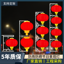 Autumn Outdoor Waterproof Solar Street Lamp Led Lamp Advertising Lantern Acrylic Wholesale Customization in National Day Door