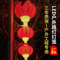 National Day Gate Mid Autumn Outdoor Waterproof Solar Led Street Lamp Advertising Lantern Acrylic Custom Municipal Engineering