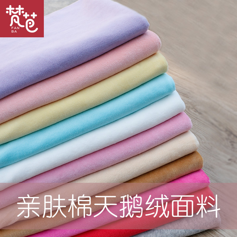 Fanba High-Quality Cotton Velvet Knitted Fabric Baby Spring and Autumn Coat Pants Doll Toy DIY Handmade